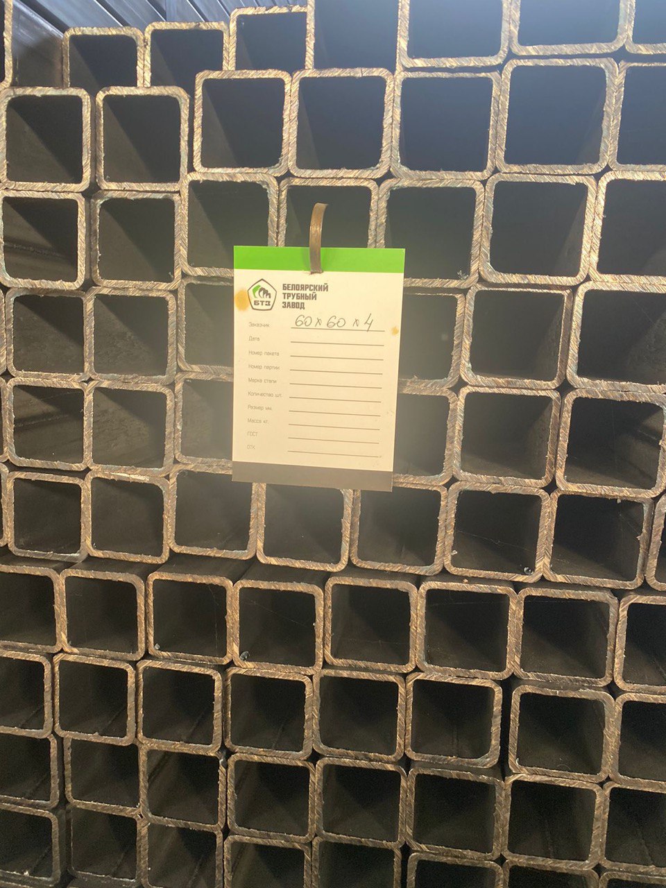 Погрузка готовой продукции с производства ООО «БТЗ» - Фотография 37