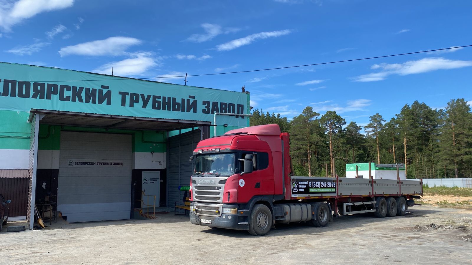 Собственный автопарк для доставки в любой регион РФ и страны ЕАЭС